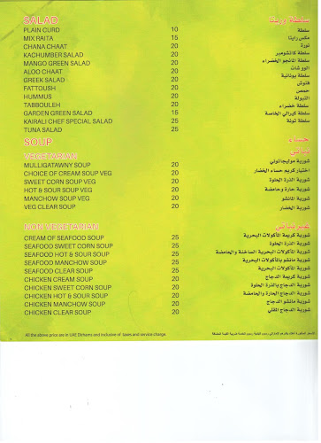 Hamad Bin Abdulla Road - near NBF Bank - Fujairah City Center - Fujairah