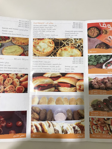 Comentarii opinii despre Saj Al Farj