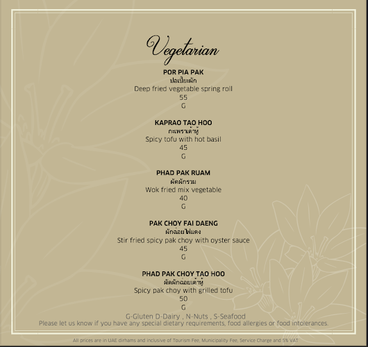 Silk & Spice Thai Restaurant and Bar - Abu Dhabi