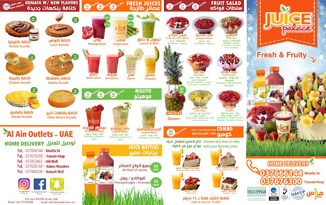 Comentarii opinii despre Juice Palace - Khalifa Street