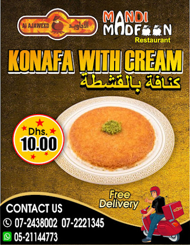 AlAjaweed Mandi and Madfoon Restaurant - Ras Al-Khaimah