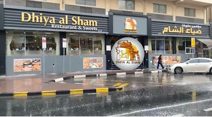 Restaurant & Sweets Dhiya Al Sham