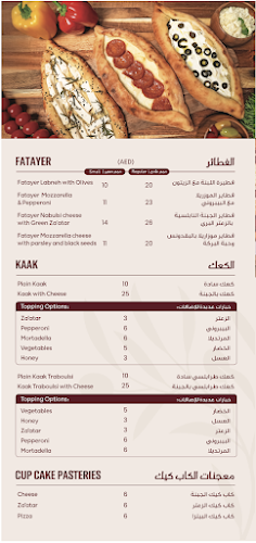 Opinii despre Asmahan Restaurant - Arabian & Middle Eastern Cuisines | Catering Services - Uptown Mirdiff Mall, Dubai, UAE - مطعم أسمهان în Dubai - Hospitality and gastronomy