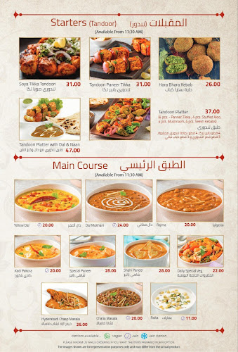 Opinii despre Bikanervala în Dubai - Hospitality and gastronomy