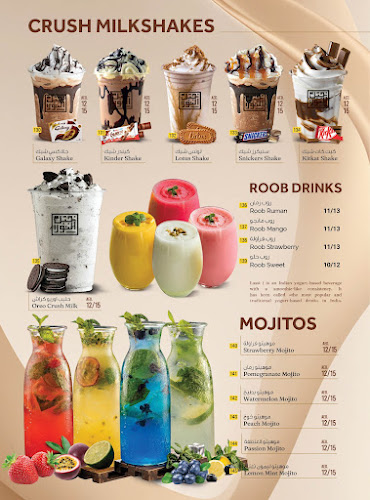 Opinii despre Jabal Al Noor Mandi în Sharjah - Hospitality and gastronomy