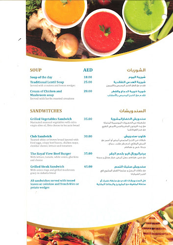 Al Muntasir Rd - Al Juwais - Ras Al Khaimah