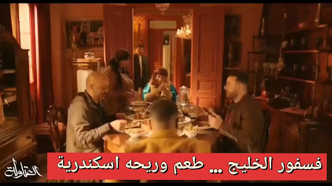 مطعم فسفور الخليج للمأكولات البحرية - فرع دبي Fosfour ALKhaleej for Seafood restaurant- Dubai branch