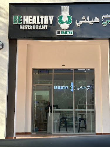 Mall - Al Amardi St - Wadi Alamardi - Dubai