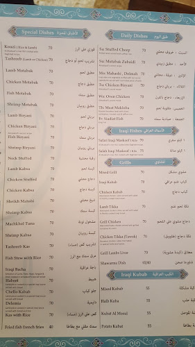 Comentarii opinii despre Al Maskoof Al Iraqi Restaurant