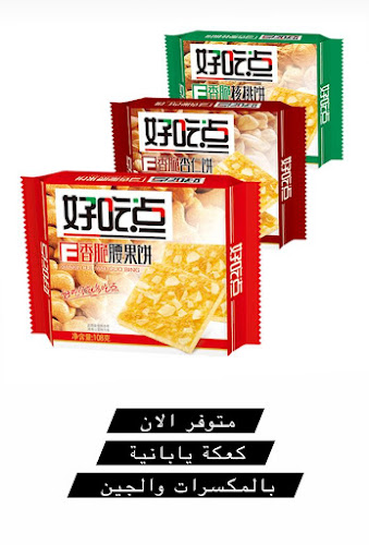 Unnamed Road - Fujairah