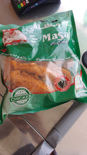 Al Hamidiya 1 - Ajman