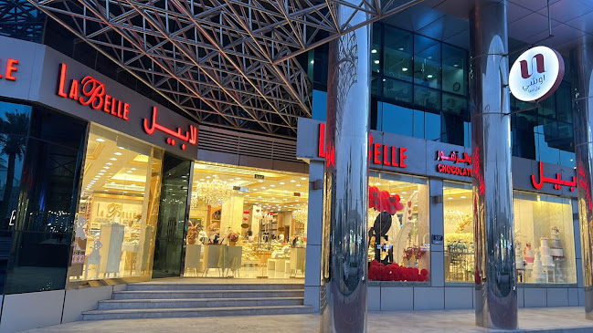 Labelle Chocolate & Flowers Al Muwaiji - لابيل المويجعي - Hospitality and gastronomy