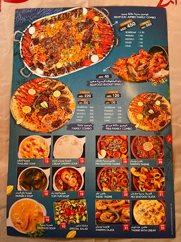 Comentarii opinii despre TABAQ AL HIJAZI RESTAURANT SHARJAH