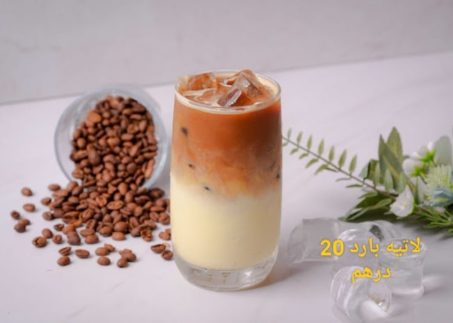 مارادونا كافيه - Ajman