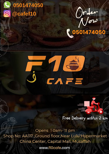 F10 Cafeteria - Abu Dhabi