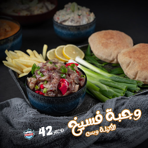 GANDOFLY RESTAURANT - Hospitality and gastronomy