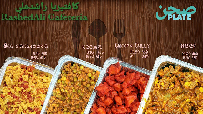 Al Mahattah - Fujairah