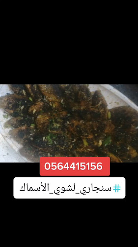 Sheikh Salem Bin Sultan Rd - Al Maireed - Ras Al Khaimah