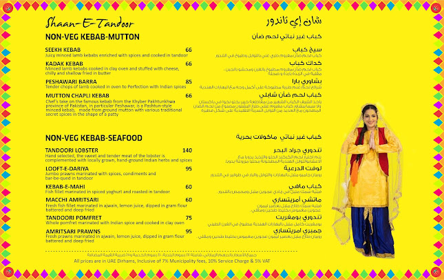 Opinii despre DESI DHABA BURDUBAI în Dubai - Hospitality and gastronomy