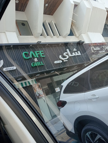 Chay Cafe & Grill - Abu Dhabi