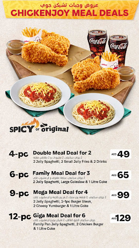 Jollibee Al Falah Street - Hospitality and gastronomy