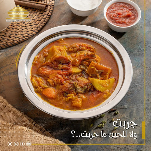 151 شارع الهَطَّال - opposite to mushrif mall - Al Mushrif - W47 - Abu Dhabi