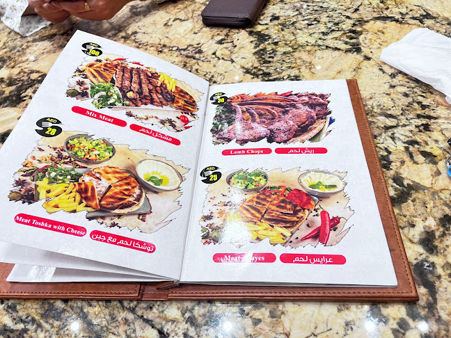 Al Sindbad Restaurant