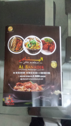 Al Banadir Restaurant - Hospitality and gastronomy