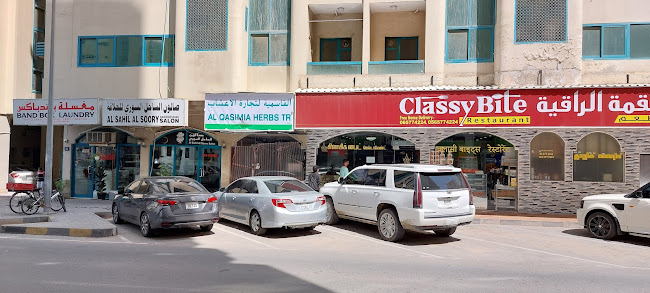 Opinii despre CLASSY BITES THE REAL DESI BITES Indian Restaurant în Sharjah - Hospitality and gastronomy