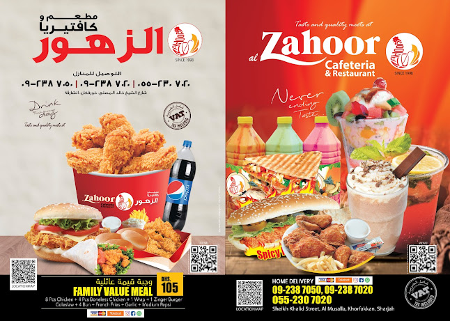 Al Zahoor cafteriya - Hospitality and gastronomy