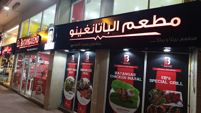 Pizza & Pizza (El Batangueno) - Hospitality and gastronomy