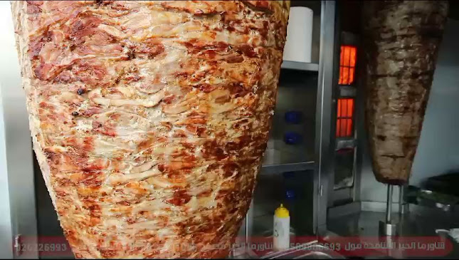 Opinii despre Shawarma Alkhair în Abu Dhabi - Hospitality and gastronomy