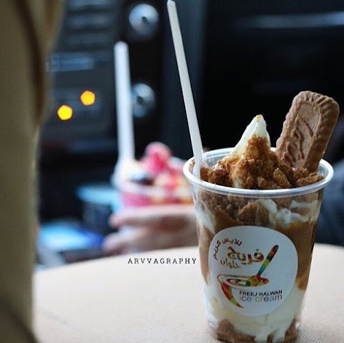 Freej Halwan - Sharjah