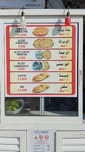 Opinii despre Mazar Shareef Bakery în Abu Dhabi - Hospitality and gastronomy