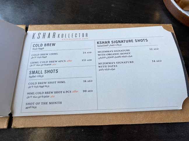 Opinii despre گشار - Kshar (Branch) în Ras Al-Khaimah - Hospitality and gastronomy