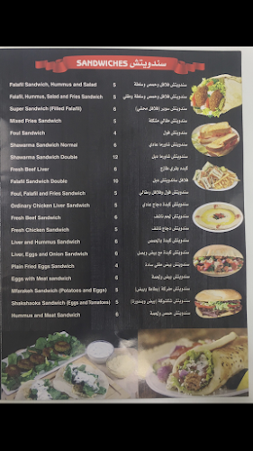 Sharjah-Kalba Rd - Hamda - Sharjah