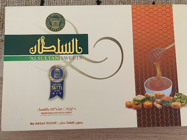 Opinii despre Alsultan Sweets Khalifa City حلويات السلطان în Abu Dhabi - Hospitality and gastronomy