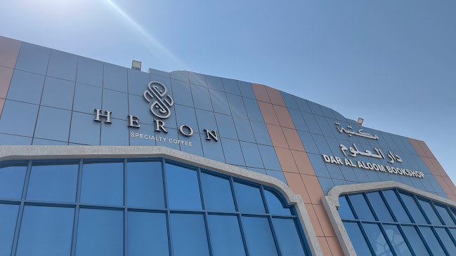 Heron Specialty Coffee - Ras Al-Khaimah