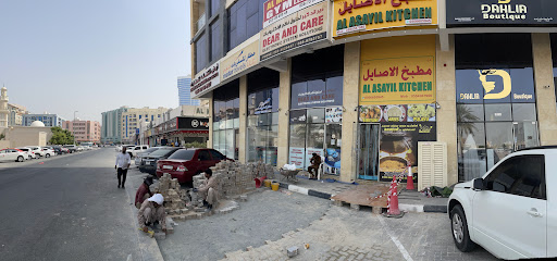 AL ASAYIL KITCHEN AJMAN