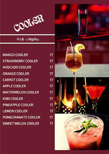 مقهى الكرنك - Abu Dhabi