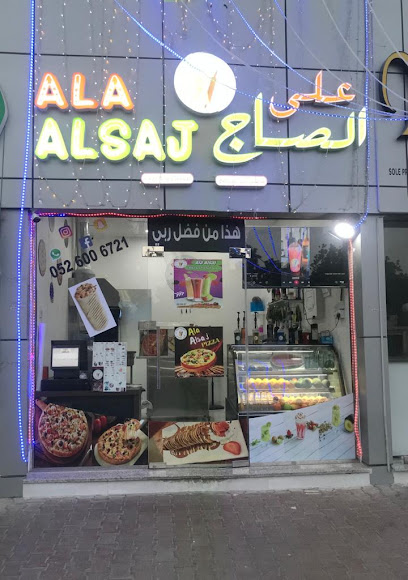 AlaAlsaj