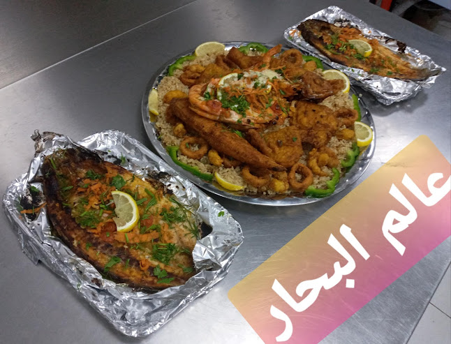 Comentarii opinii despre عالم البحار لطهي الأسماك ALAM AL BEHAR FISH COOKING