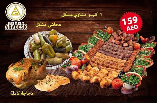 Grand Arabesk Restaurant