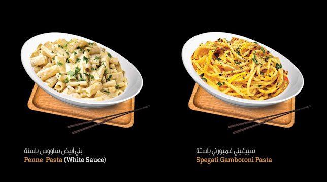 Opinii despre Tea time cafteria sevenland în Abu Dhabi - Hospitality and gastronomy