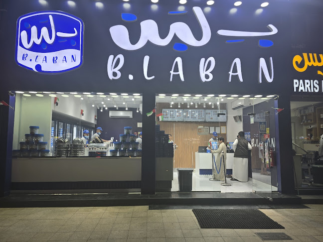 B.laban بلبن