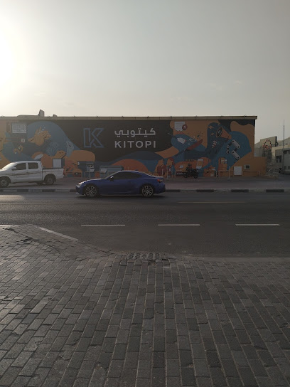 Kitopi Central Kitchen 6