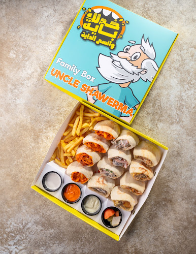 Uncle Shawerma Khalidiya