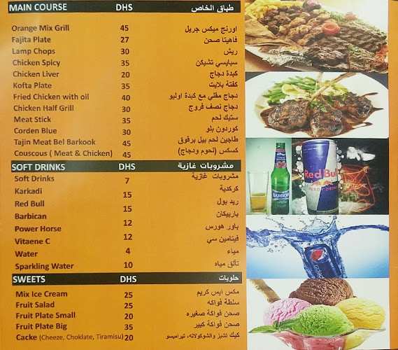 Opinii despre Orange Cafe & Restaurant în Ajman - Hospitality and gastronomy