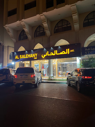 Al Salehani Restaurant