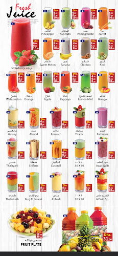 MXM7+3V8 - Al Digdaga - Ras Al Khaimah